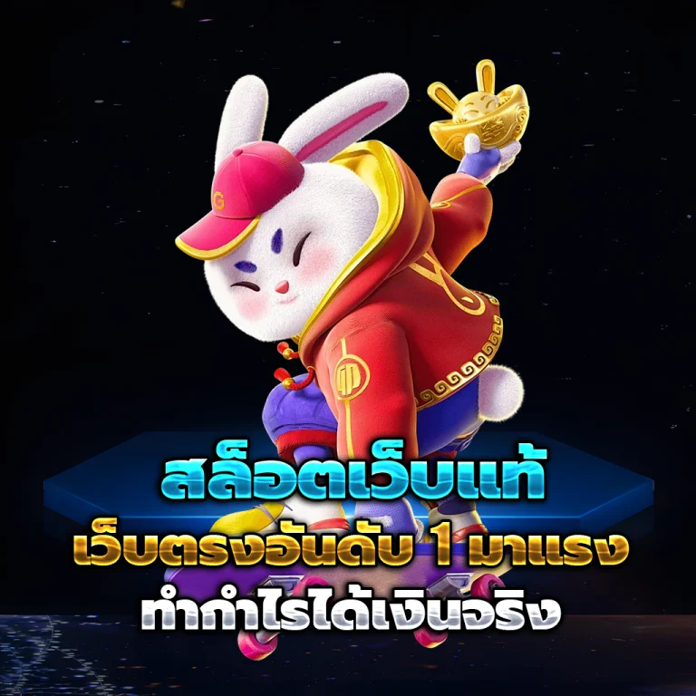 tgs88 แตกง่าย