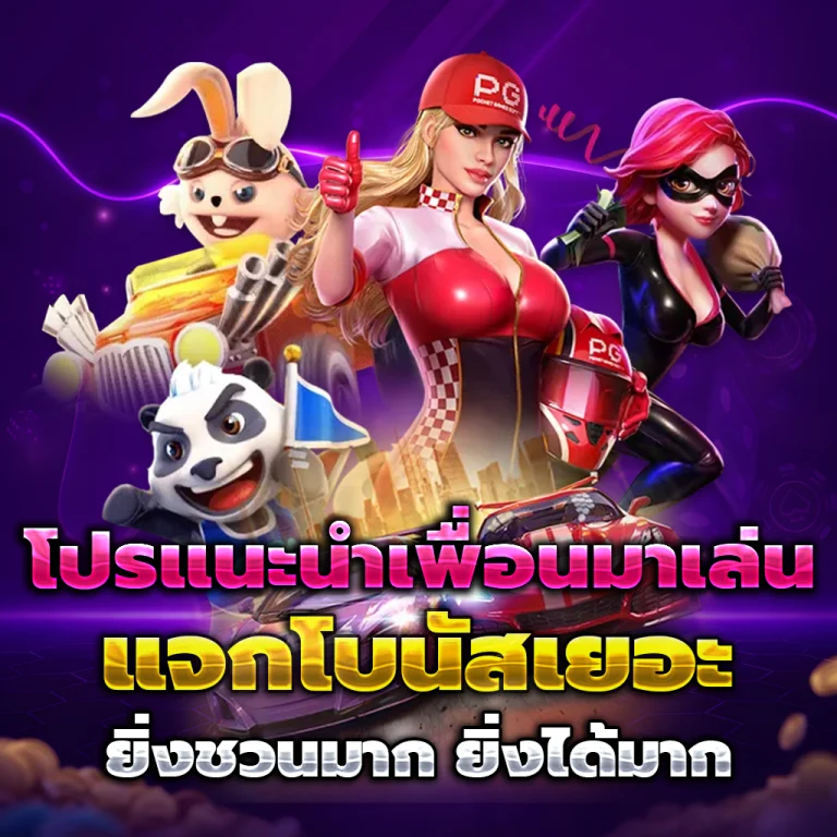 tgs88 เข้าสู่ระบบ