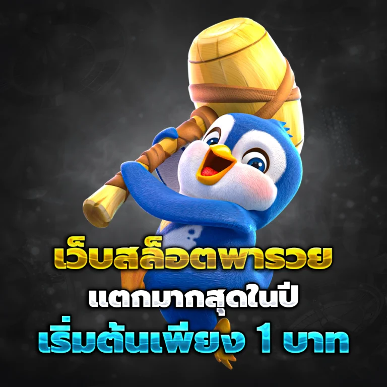 tgs88 เครดิตฟรี