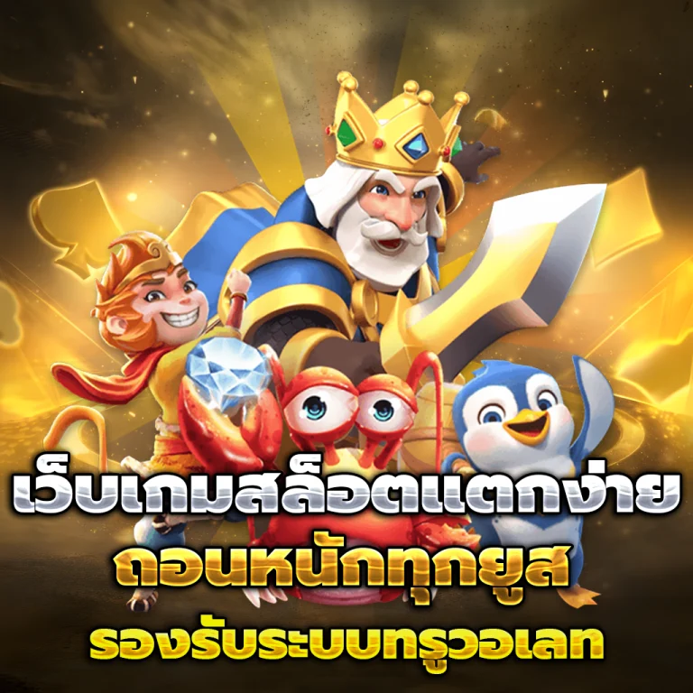 tgs88 login